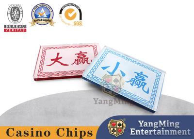 China Texas Dealer-  Knopf-/Kasino-Grad   Schürhaken-Ausschuss-Marken-weißes Spitze-Brett magnetische   Händlerplatte zu verkaufen