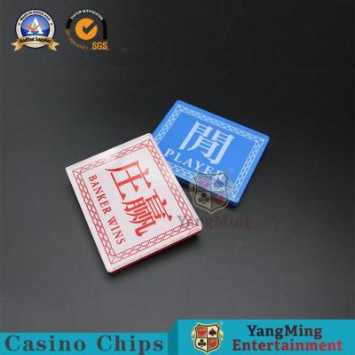 China Gambling Table Baccarat Poker Games Win Button Acrylic Plastic Red Blue Games Marker Factory Design Custom Accessories for sale