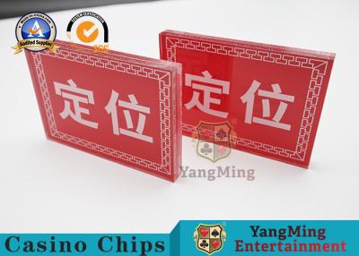 China Los accesorios de colocación dedicados del juego del casino defienden la impresión del acrílico transparente en venta