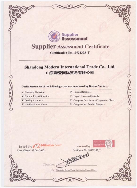  - Shandong Modern International Trade Co., Ltd.