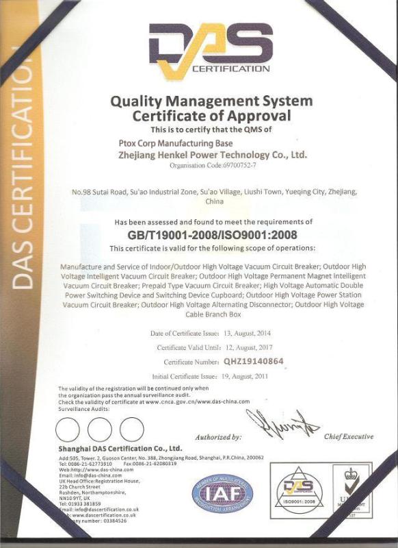 ISO9001:2008 - Purestox Industry & Trade Co., Ltd.