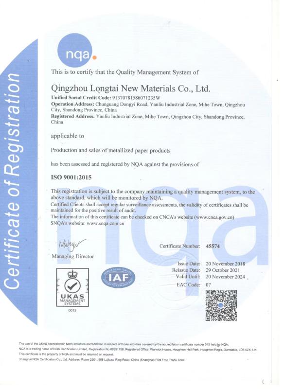 ISO 9001 - Longtai - Metallizing Solutions