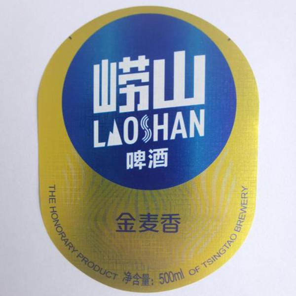 Quality Paper OEM Wet Strength Labels High Tear Resistance Rectangular Shaped Sticker for sale