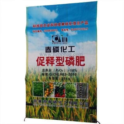 China Tear Resistant Fertilizer Packaging Bags , PP Woven Chemical Packing Sacks for sale