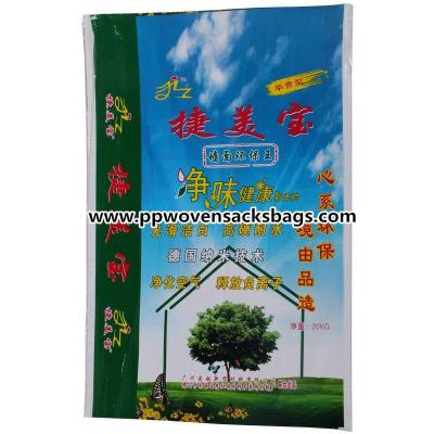 China Eco-friendly Coated PP / Bopp Laminated Bags for sale