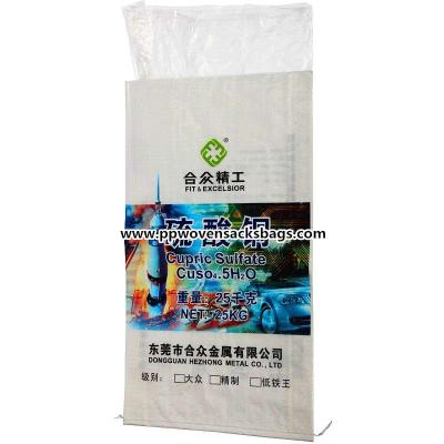 中国 第二銅の Salfate を詰めるための BOPP によって薄板にされる袋 販売のため