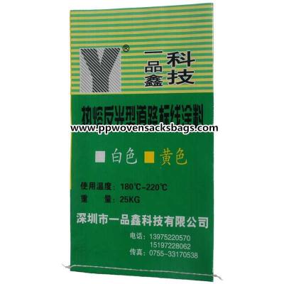 China Eco-friendly BOPP Laminated Bags / Bopp Coated Sacks for Packing Marking Paints for sale