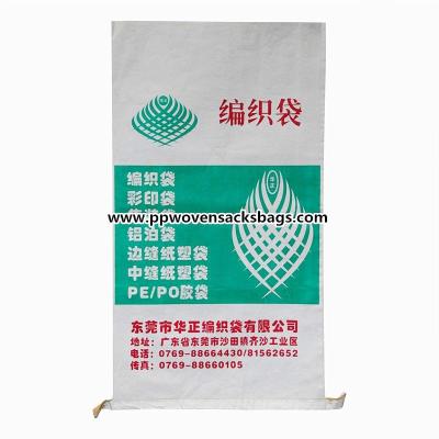China White Paper Laminated PP Woven Bags /  Polypropylene Woven Sacks Wholesale for sale
