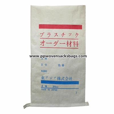 Cina borse tessute del polipropilene laminate sacchi di carta di Multiwall della carta kraft di 25kg Per i prodotti di plastica in vendita