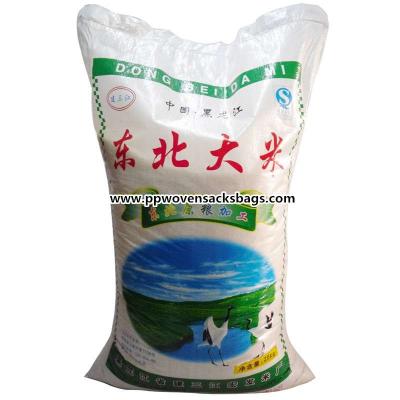 China Bopp Film Laminated Woven Polypropylene Sacks Food Packaging Bags Eco-friendly for sale