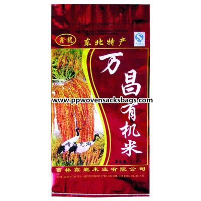 China Recycled Bopp Film Printed Bags for Packing Organic Rice / Fully Printed Rice Sacks for sale