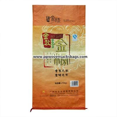 China Golden Bopp Film Laminated Rice Packaging Bags , Agricultural Packing Bags for sale