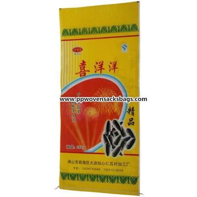 China Gravure Printed Custom Made Biodegradable Rice Packaging Bags PP Woven Sacks for sale