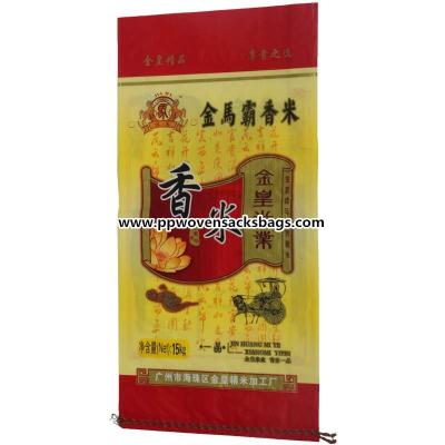 中国 注文色 Bopp はパッキングの米/小麦粉の抵抗力がある温度のための袋を薄板にしました 販売のため