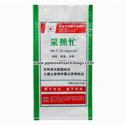China O polipropileno tecido laminado filme de BOPP despede sacos de empacotamento do costume para o elemento orgânico à venda