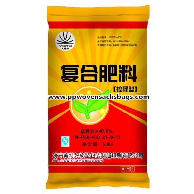 China Glossy Printed BOPP Film Laminated Woven Fertilizer Packaging Bags with Color Printing for sale