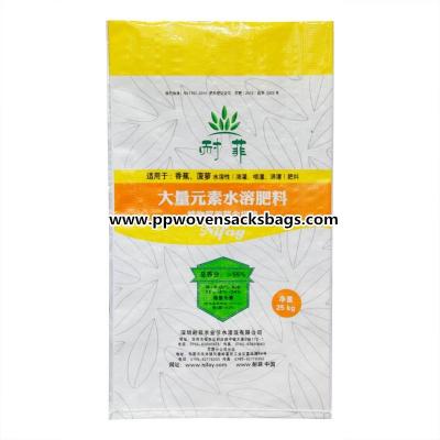 China 25kg BOPP Film Laminated Fertilizer Packaging Bags / Agricultural Packaging Bopp Sacks for sale