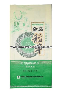 China Superfine Bright Bopp Film Laminated Woven Sacks with Logo Printed for sale