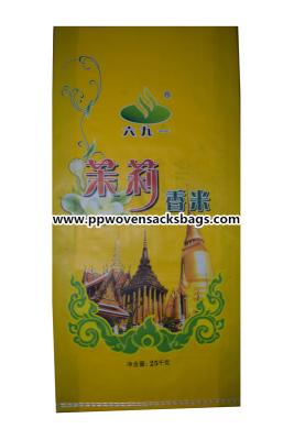 China Double Stitched BOPP Laminated Bags Polypropylene Woven Rice Bag Packaging for sale