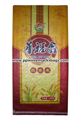中国 引張強さは顧客用 BOPP によって薄板にされた袋の柔軟材包装を印刷しました 販売のため