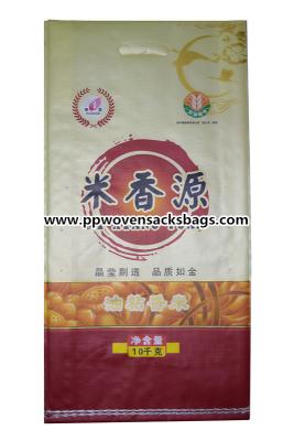 China Durable Virgin BOPP Laminated Bags Polypropylene Rice Bags Gravure Printing for sale