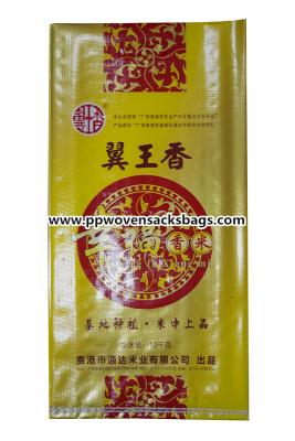 China Superior Gravure Printed Laminated Bags Transparent PP Woven Rice Bag for sale