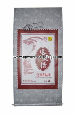 Chine BOPP entièrement imprimé a stratifié des sacs, capacité de charge des sacs 25kg de plastique stratifié à vendre