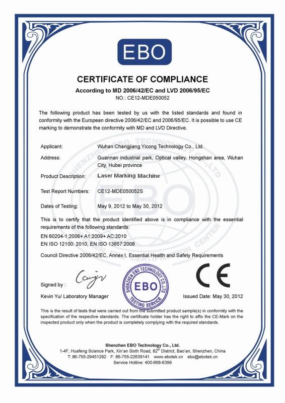 CE LVD - Wuhan HAE Technology Co., Ltd.