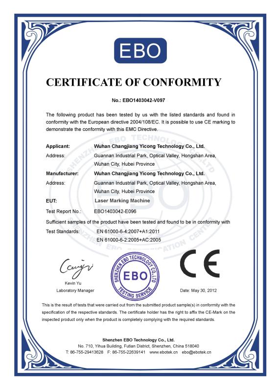 CE EMC - Wuhan HAE Technology Co., Ltd.