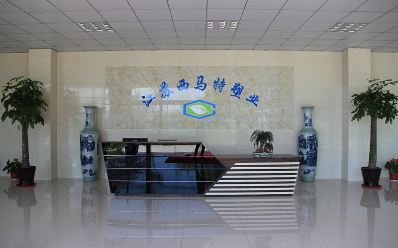Verified China supplier - JIANGSU SEA-MART PLASTIC CO.,LTD