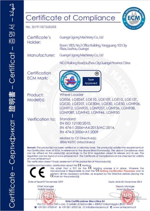 CE - Guangxi Ligong Machinery Co.,Ltd