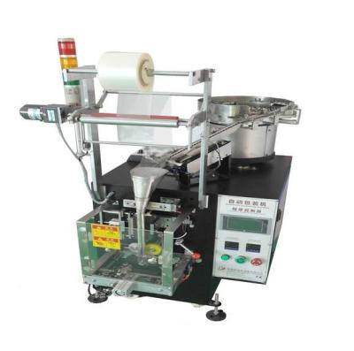China Professional Screw Packing Machine Automatic Feed System CE Approved for sale