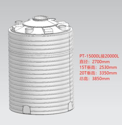 Chine réservoir d'eau de moule de 20T Roto 15000 à 20000 litres à vendre