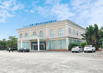 China DONGGUAN FAVORABLE AUTOMATION EQUIPMENT CO.,LTD