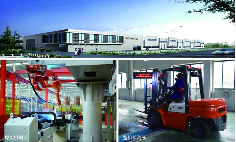 Verified China supplier - NUO SHINGTON(HANGZHOU) PRECION MACHINERY CO.LTD