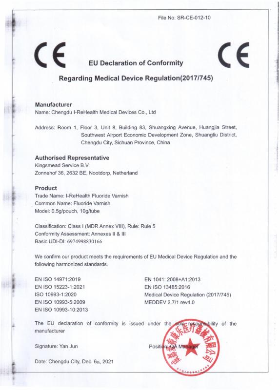 CE - Chengdu I-ReHealth Medical Devices Co., Ltd