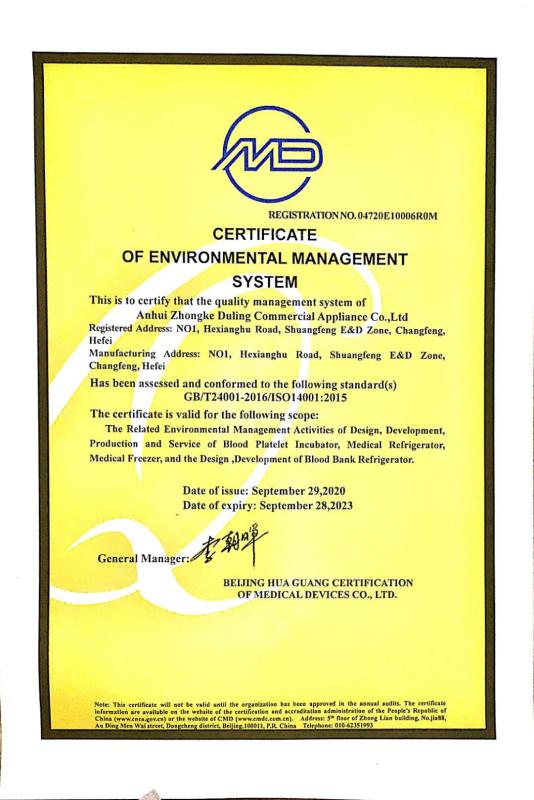 CERTIFICATE OF ENVIRONMENTAL MANAGEMENT SYSTEM - Anhui Zhongke Duling Commercial Appliance Co., Ltd.