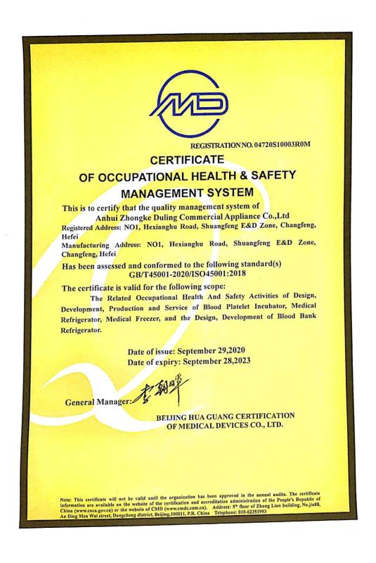 CERTIFICATE OF OCCUPATIONAL HEALTH&SAFETY MANAGEMENT SYSTEM - Anhui Zhongke Duling Commercial Appliance Co., Ltd.