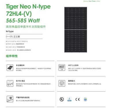 China Low price high efficiency Jinko Solar Panel 550 watt 540w 545w 550w mono-facial solar panels jinko P-Type PV panel Te koop