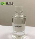 China Electroless copper plating EDTP/Q75 cas no.102-60-3 N,N,N',N'-Tetrakis(2-hydroxypropyl)ethylenediamine for sale