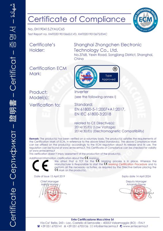 CE - Wuhu ZONCN Automation Equipment Co., LTD.