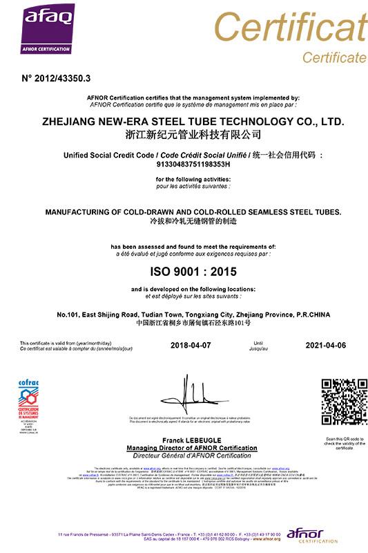 ISO 9001 - NEW-ERA STEEL TUBE TECHNOLOGY CO.,LTD