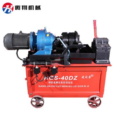 China HGS-40DZ Building Steel Splice Processing Rebar  Screw Thread Rolling Machine for sale