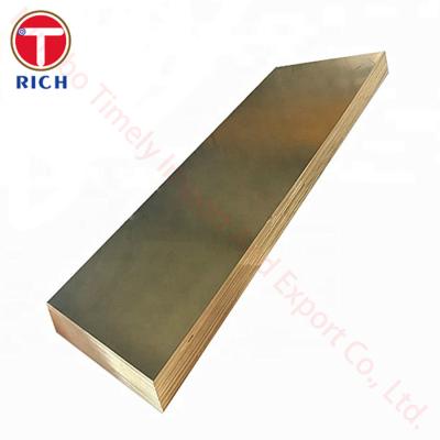 Chine ASTM B171 C46400 Plaque et feuille en alliage de cuivre pour récipients sous pression condensateurs et échangeurs de chaleur à vendre