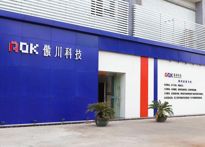 確認済みの中国サプライヤー - Shenzhen Aochuan Technology Co., Ltd