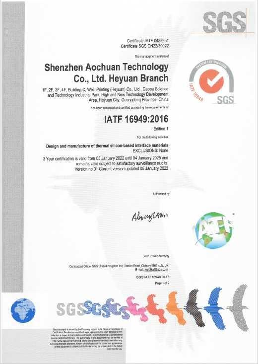 IATF 16949:2016 - Shenzhen Aochuan Technology Co., Ltd