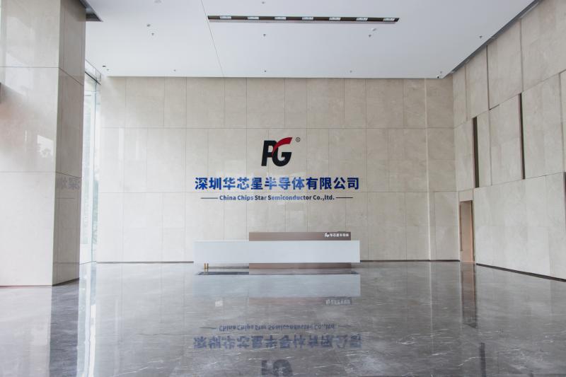 Verified China supplier - China Chips Star Semiconductor Co., Ltd.