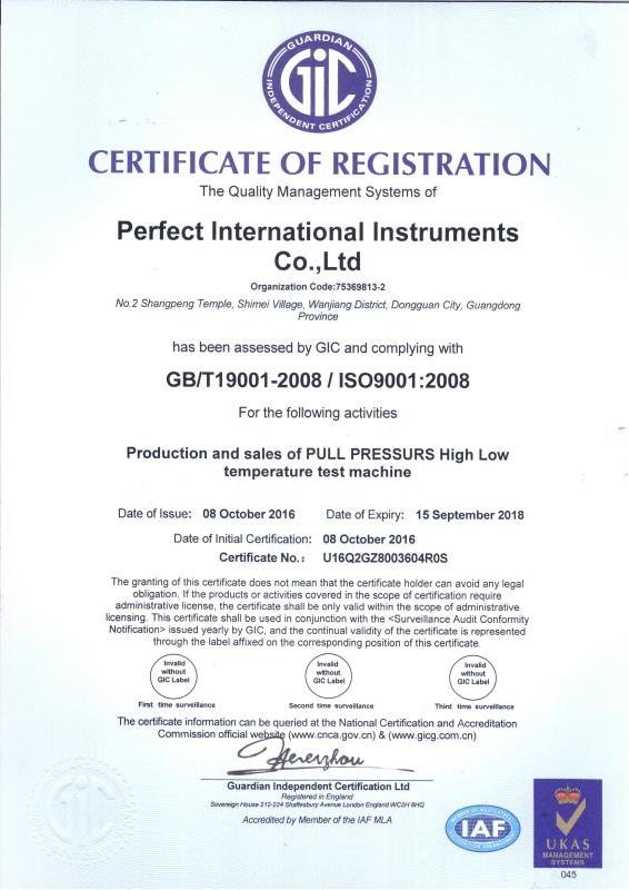 ISO9001:2008, GB/T19001-2008 - Perfect International Instruments Co., Ltd