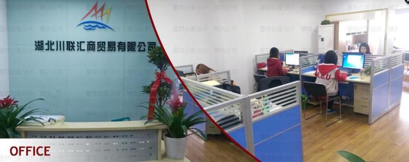 確認済みの中国サプライヤー - Hubei ZST Trade Co.,Ltd.