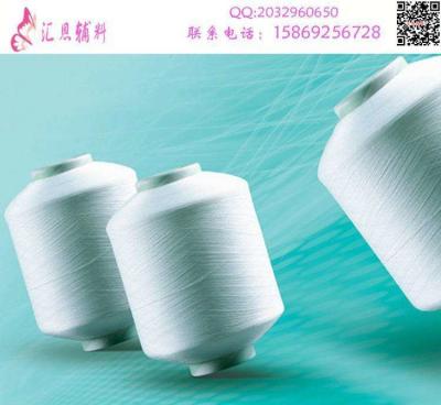 China Smooth Surface Knotless DTY Nylon Yarn 20d 30d 40d 70d Round Or Plastic Cone for sale